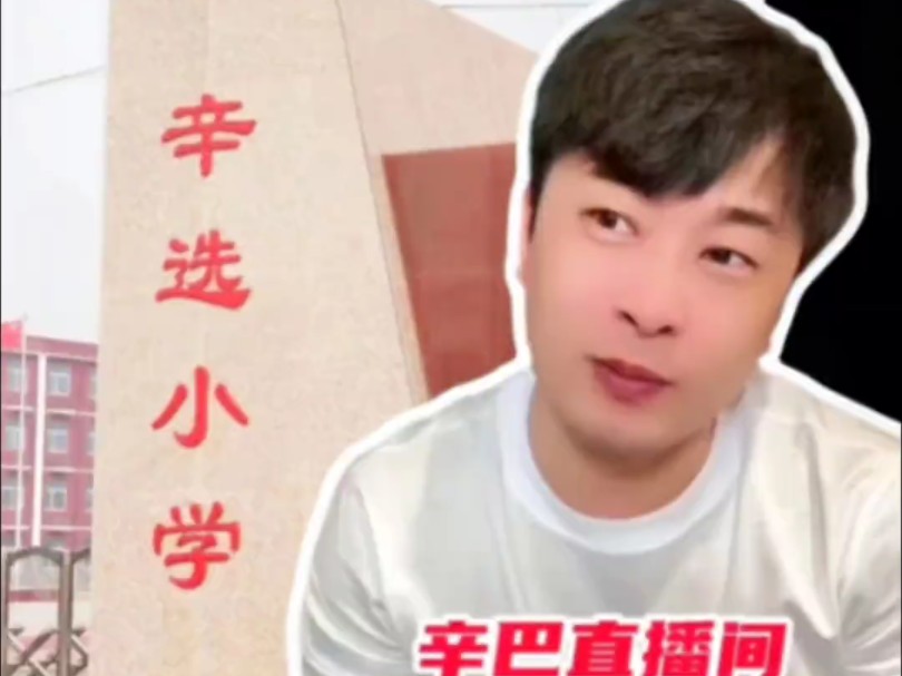 辛巴河南捐钱几何 快手辛巴河南捐钱 辛巴河南捐钱几何 快手辛巴河南捐钱