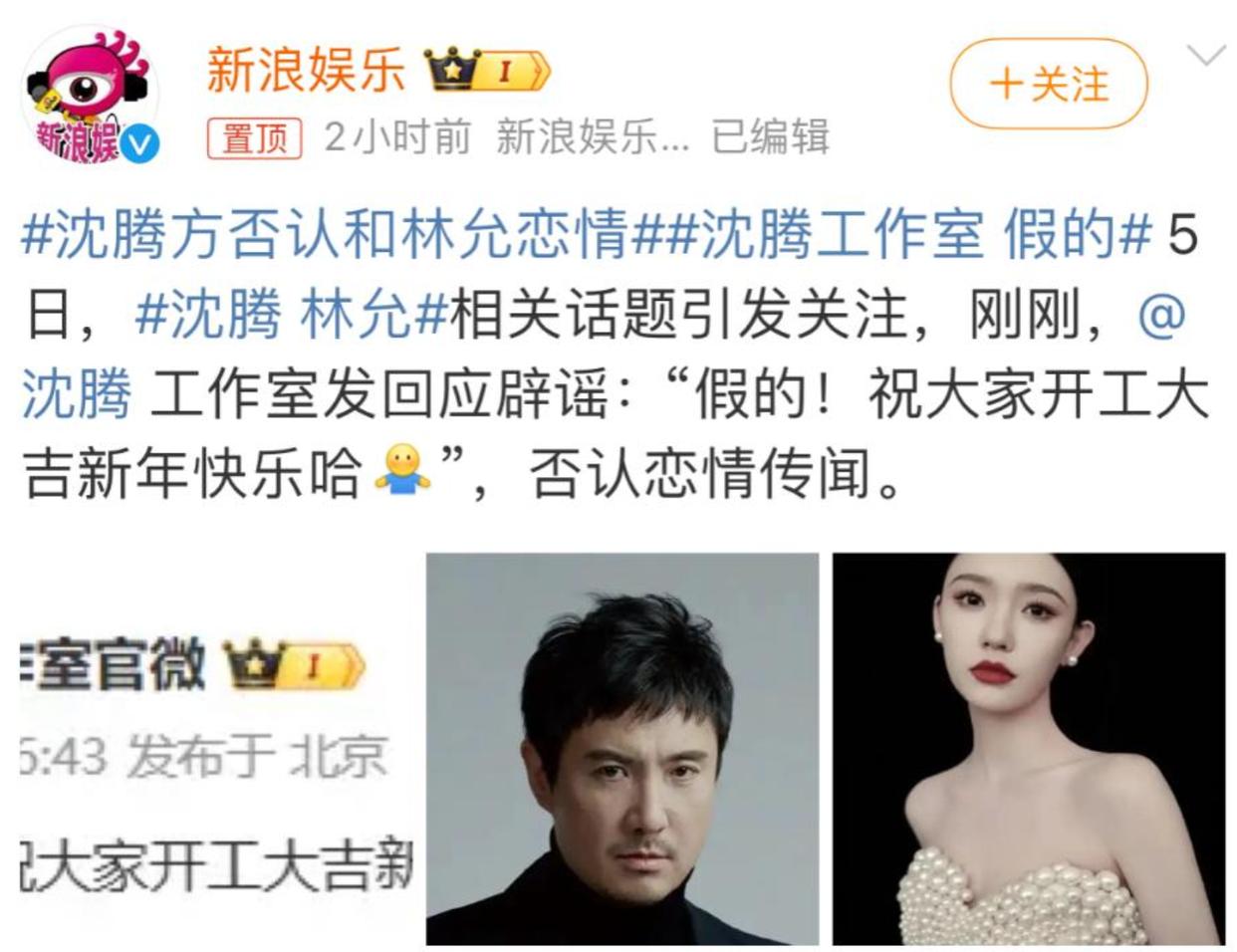 冯绍峰林允分离 冯绍峰和林允怎么认识 冯绍峰林允分离 冯绍峰和林允怎么认识