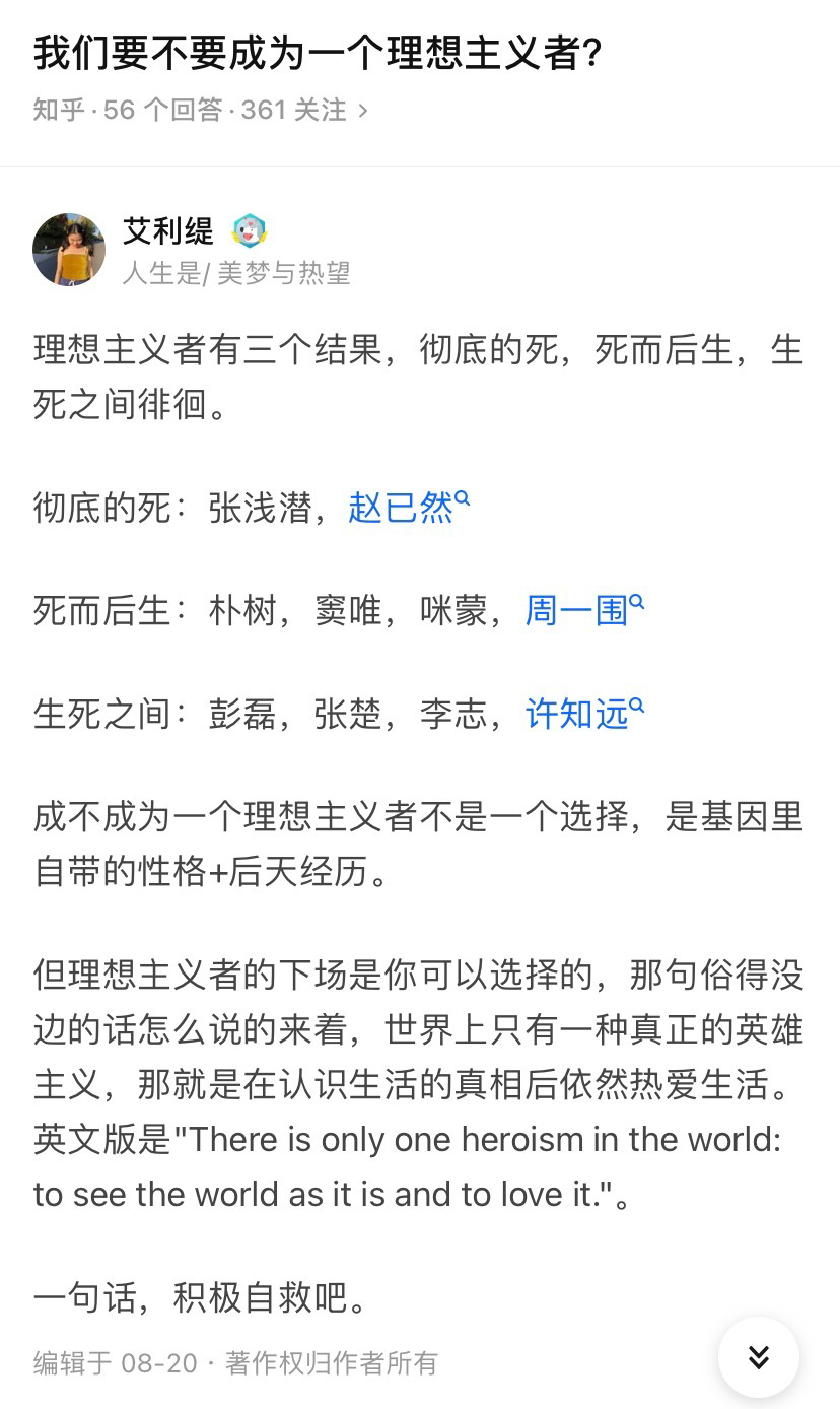 赵已然归天 赵已然阅历 