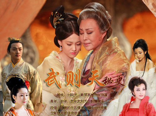 武则天秘史演员表 武则天秘史演员表全部介绍