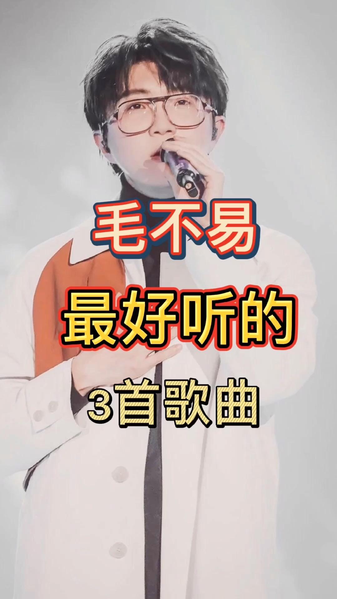 青峰的歌 青峰在歌手外面唱过哪些歌 青峰的歌 青峰在歌手外面唱过哪些歌