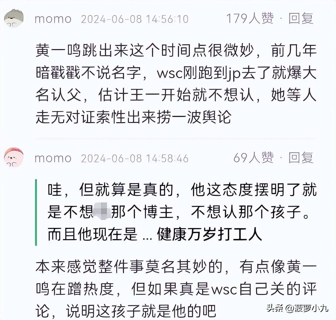 王思聪回应陪练 王思聪上场后修改规则