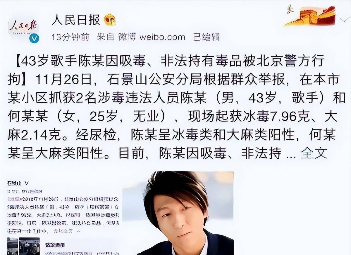 白百合一指弹指事件是什么 白百合一指弹指的高清图片 白百合一指弹指事件是什么 白百合一指弹指的高清图片