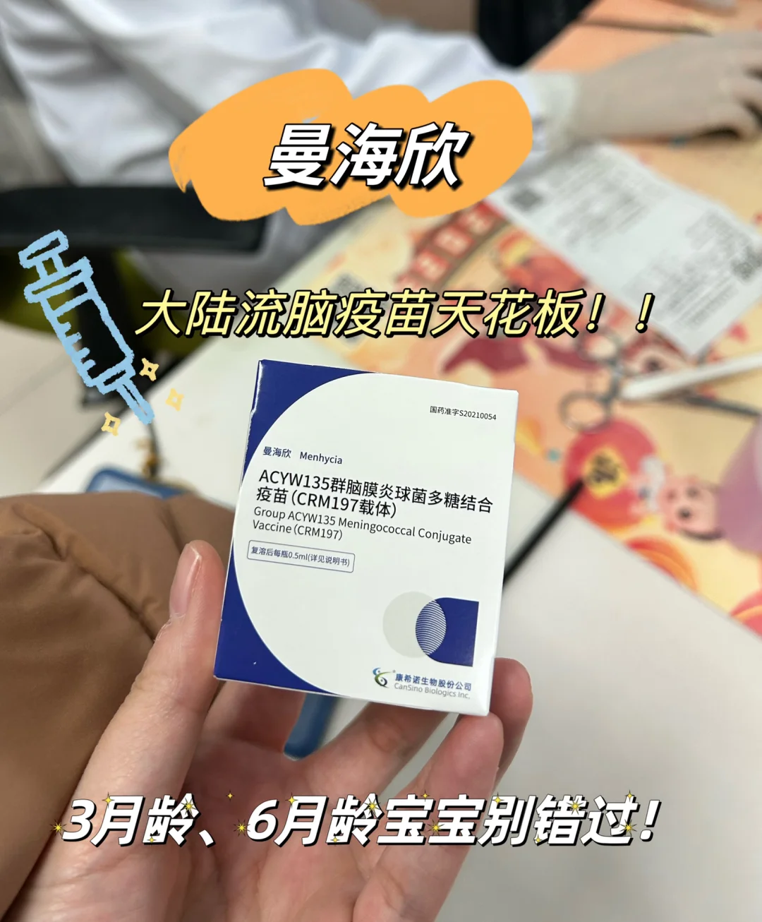 孟庭苇大陆打疫苗 51岁孟庭苇身穿红色长裙接种国产疫苗 孟庭苇大陆打疫苗 51岁孟庭苇身穿红色长裙接种国产疫苗