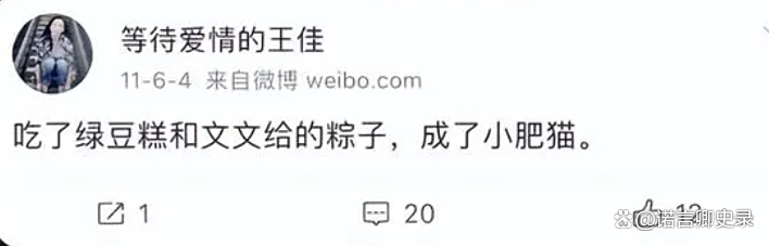 非诚勿扰王佳砍死丈夫 非诚勿扰129期王佳张天翼 非诚勿扰王佳砍死丈夫 非诚勿扰129期王佳张天翼
