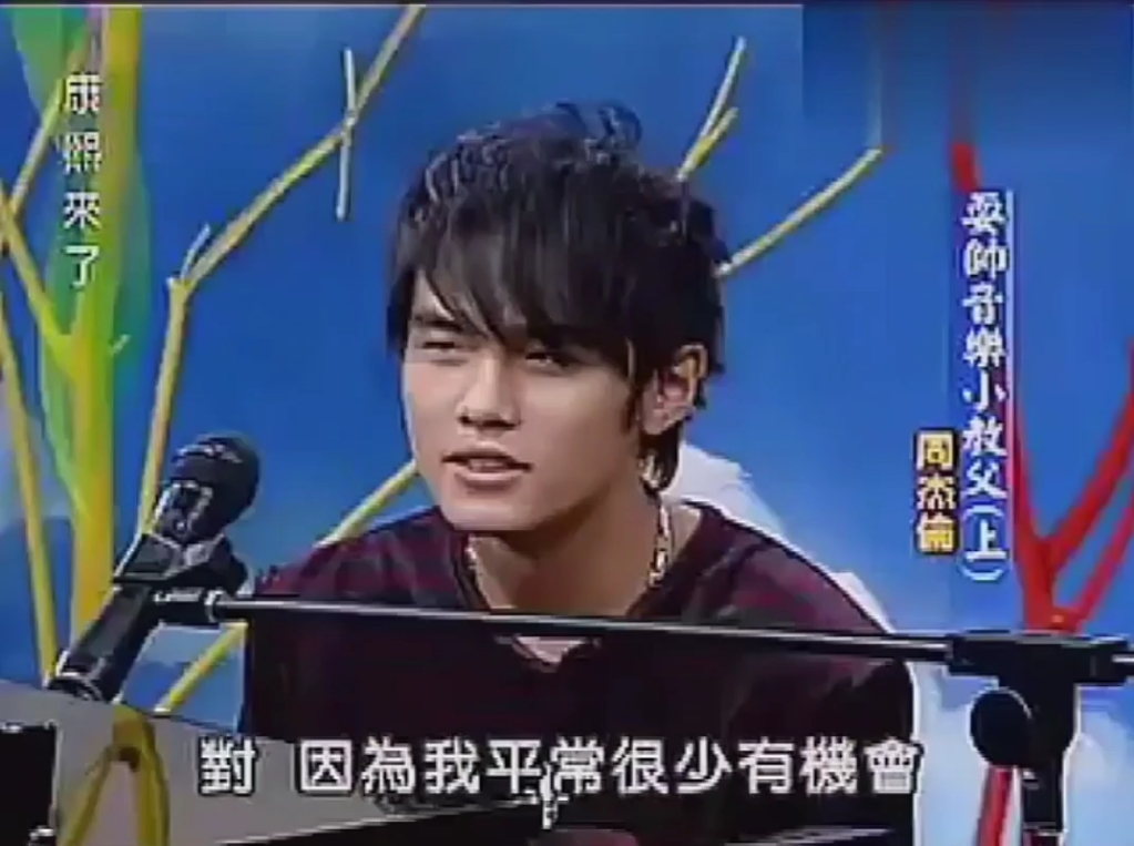 周杰伦蔡依林无言以对 无言以对歌曲下载蔡依林 周杰伦蔡依林无言以对 无言以对歌曲下载蔡依林