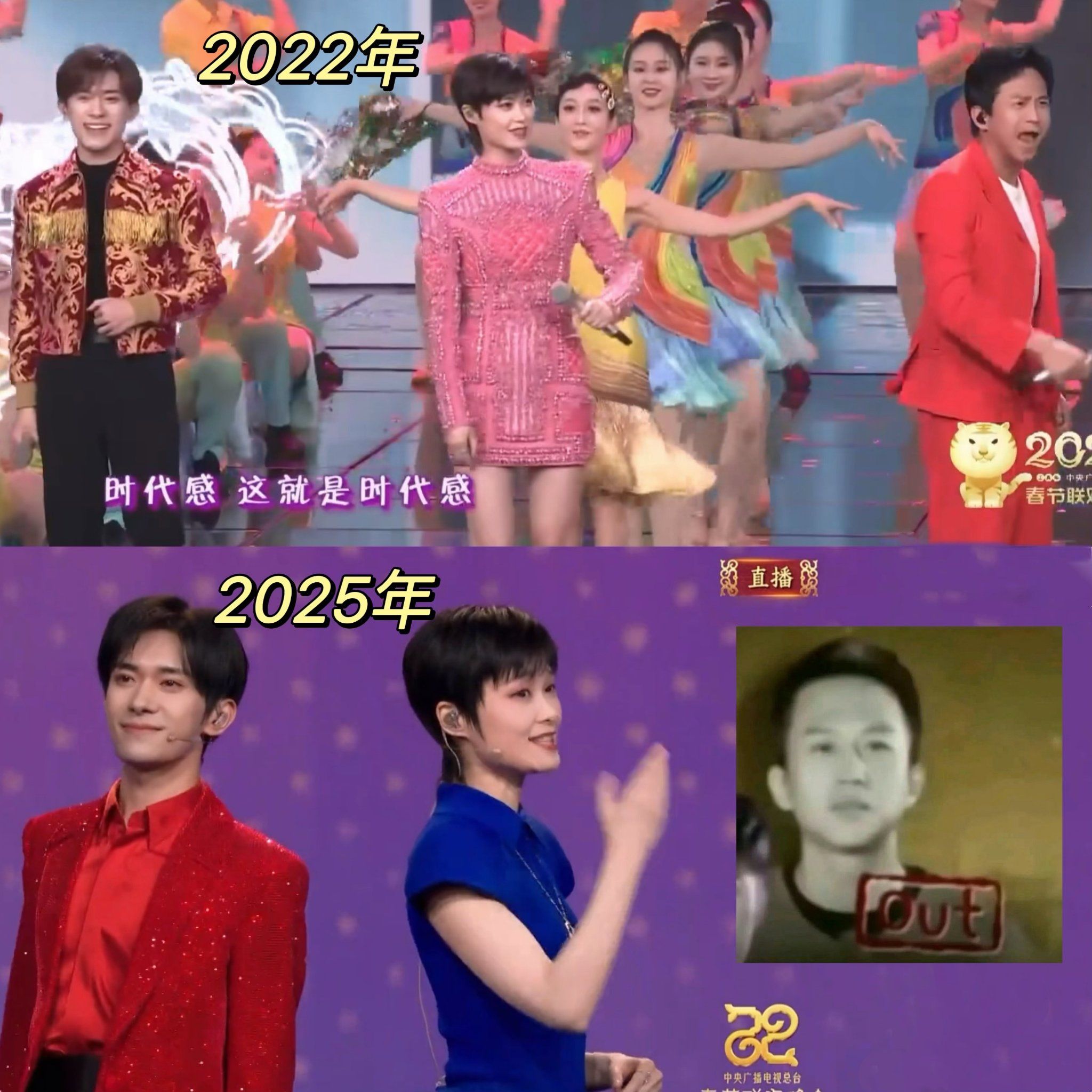 2022春晚导演 2022春晚导演刘真 2022春晚导演 2022春晚导演刘真