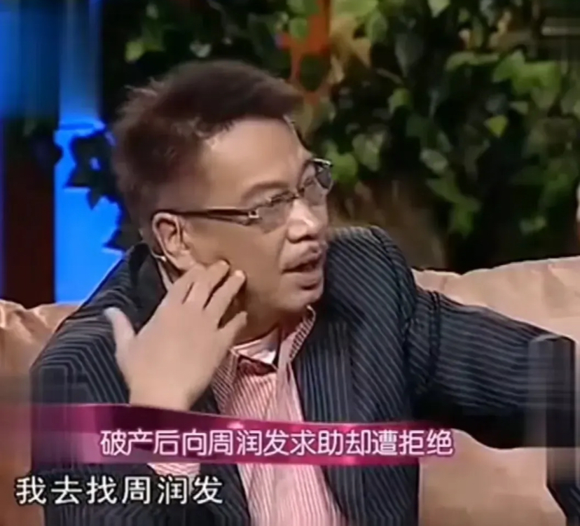 港媒:吴孟达遗产现任妻子独占一半 吴孟达 现任妻子