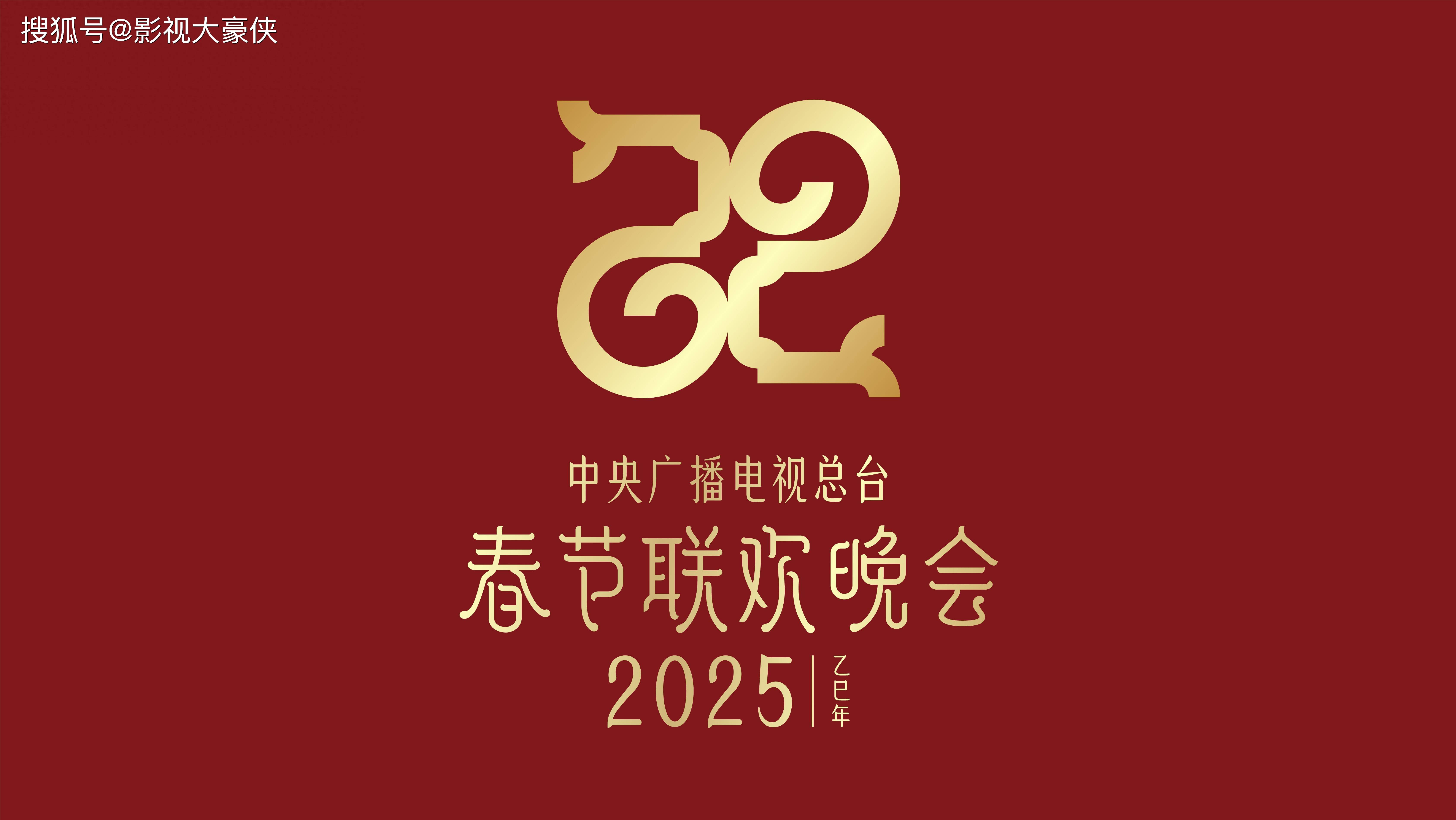 春晚yif 春晚衣服都是明星自己筹办吗 春晚yif 春晚衣服都是明星自己筹办吗