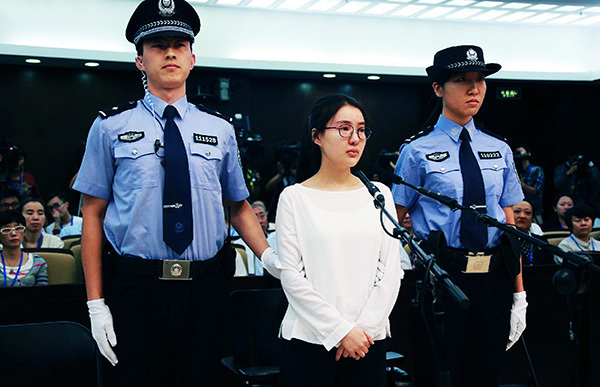 郭美美再次被抓 郭美美再次被抓了吗