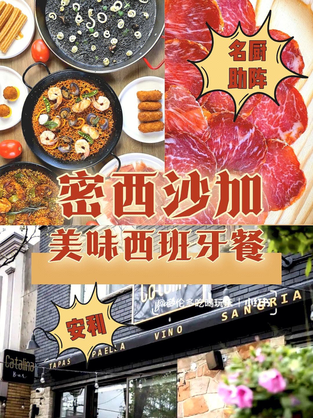 美名厨节目遭停播 美名厨节目遭停播是真的吗 