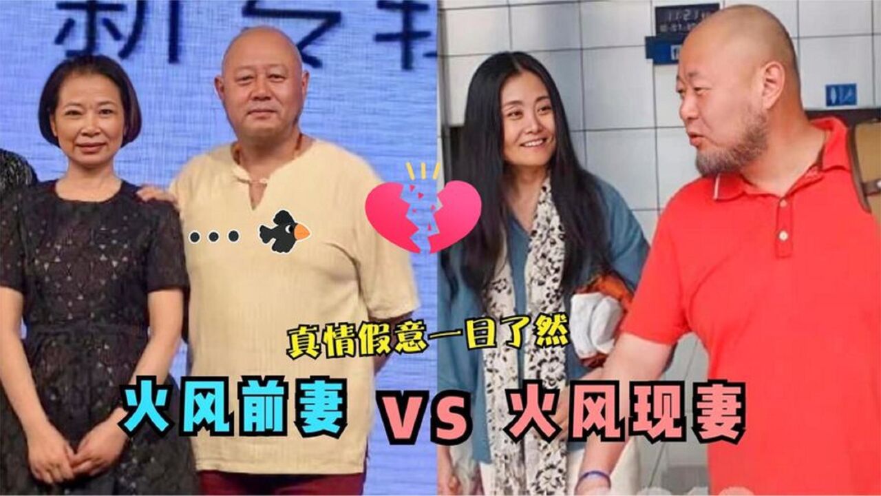 火风身份 火风的儿子此刻什么环境 火风身份 火风的儿子此刻什么环境
