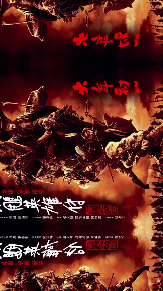 极限挑战什么时候更新 极限挑战什么时候更新一期 极限挑战什么时候更新 极限挑战什么时候更新一期