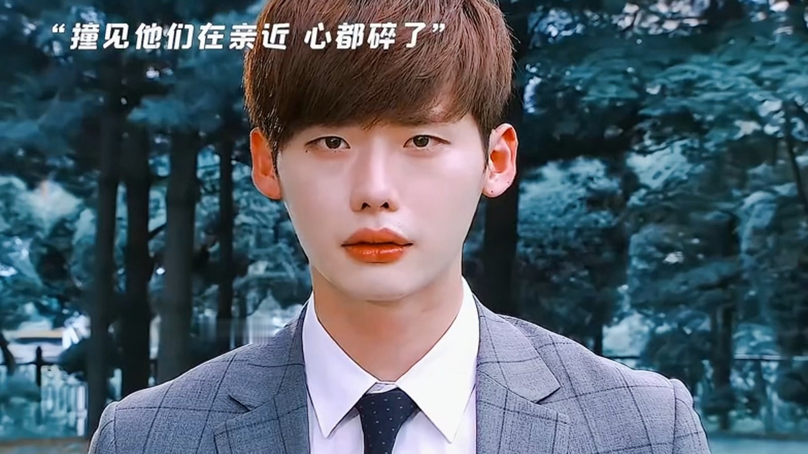 李钟硕李宝英 韩剧杀人优越权 李钟硕李宝英 韩剧杀人优越权