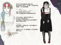 云雨春宵 云雨春宵麦文燕最后活下来了吗