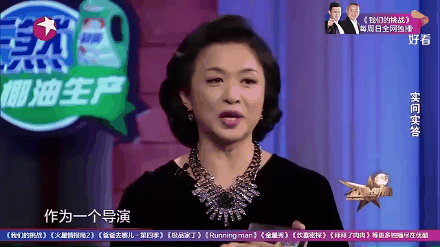 胡歌金星秀 胡歌金星秀完整视频播放