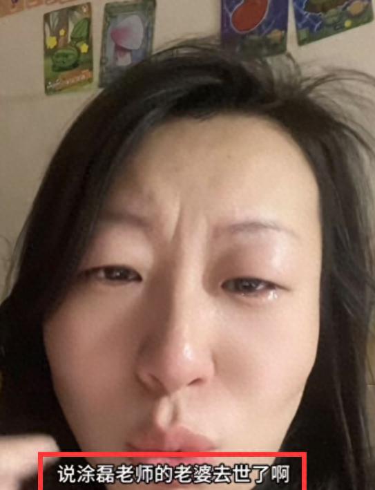 涂磊妻子熊丹照片 涂磊妻子熊丹照片简介 涂磊妻子熊丹照片 涂磊妻子熊丹照片简介