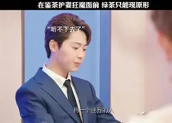 张家乐是男是女 张家乐叫什么名字
