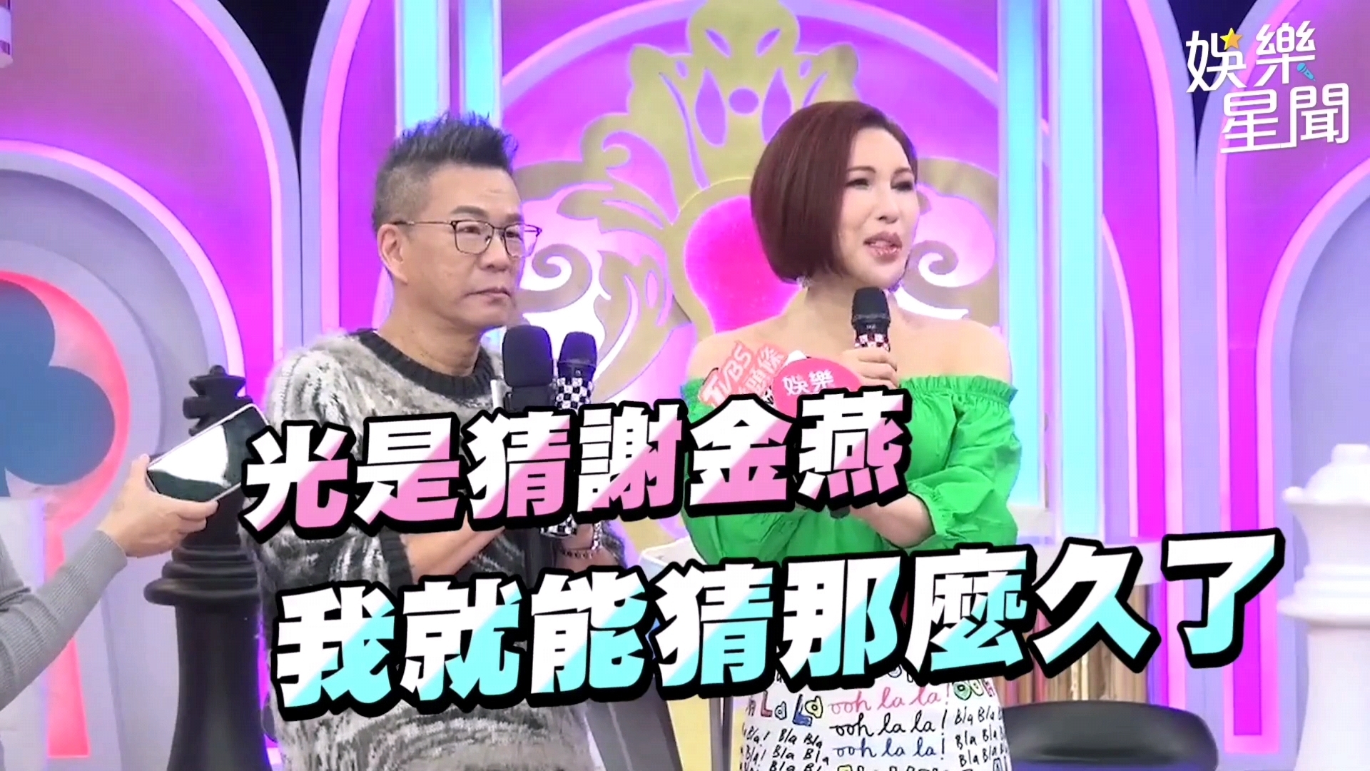 谢金燕的儿子 谢金燕几个孩子 谢金燕的儿子 谢金燕几个孩子