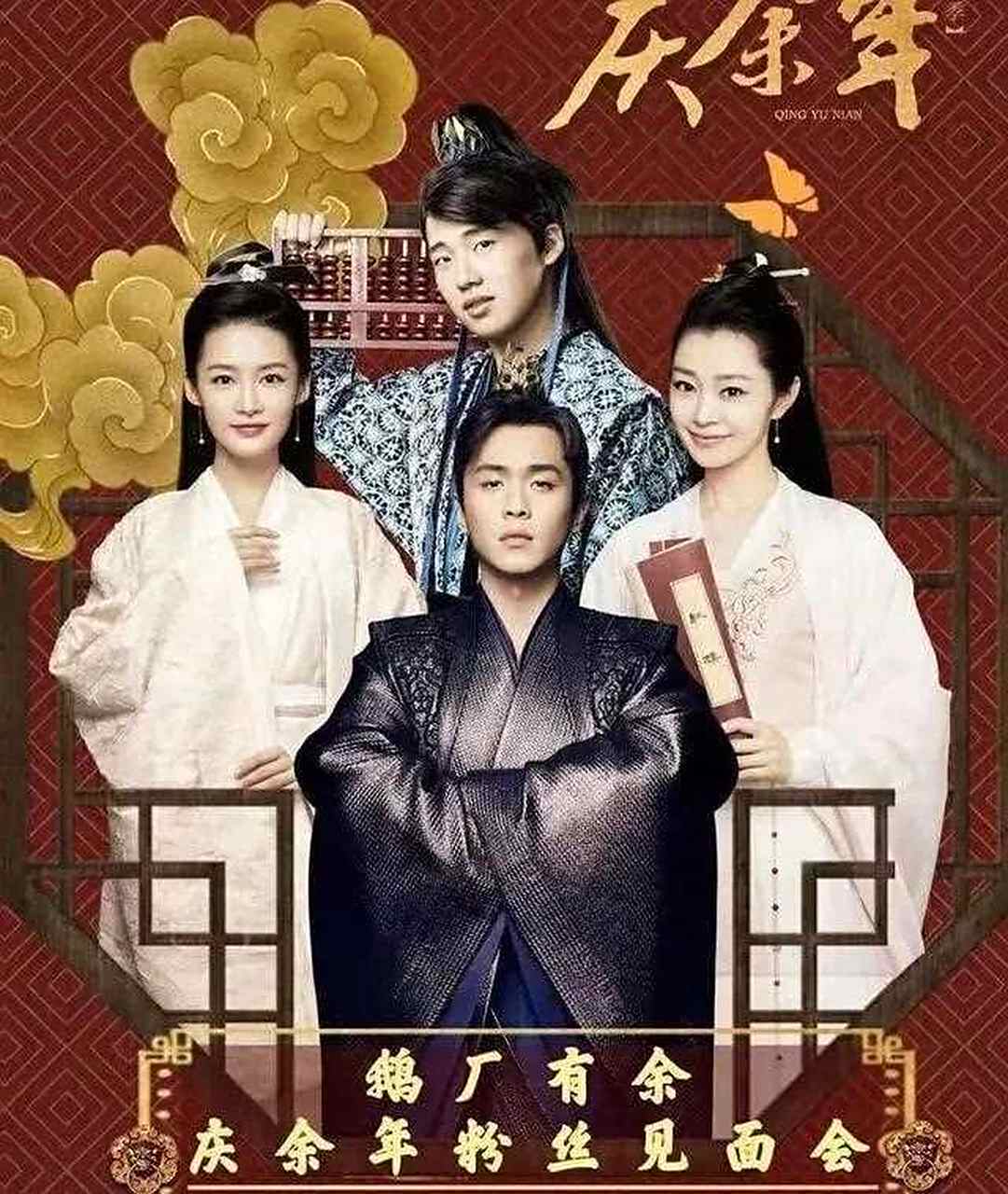 赘婿2官宣上映时间 赘婿2上映时间最新消息