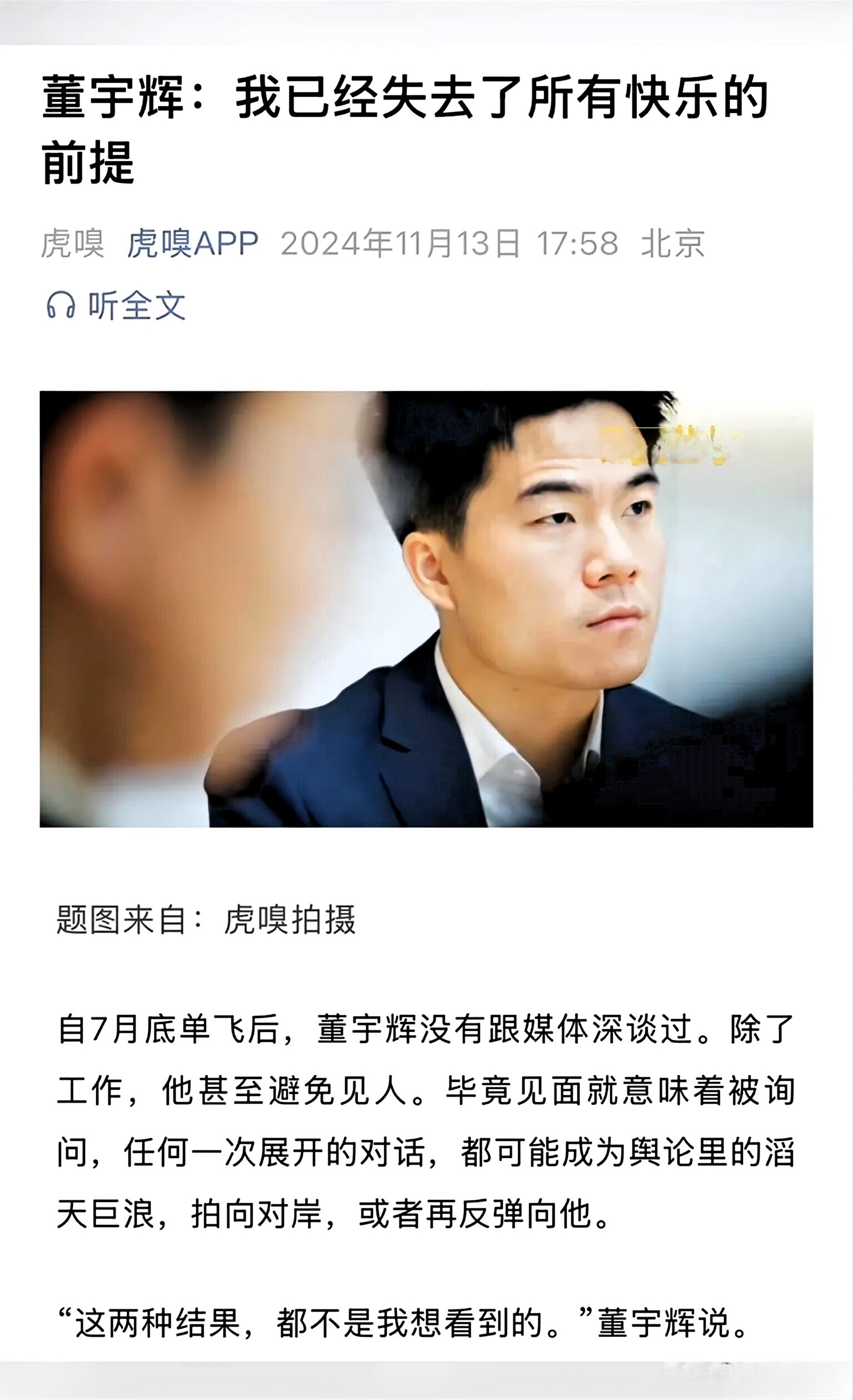 赵斗淳事件进程 赵斗淳事件在中国会怎么判 赵斗淳事件进程 赵斗淳事件在中国会怎么判