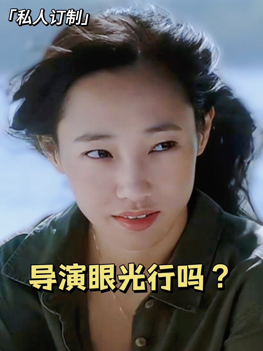 白百合李小璐 白百合李小璐葛优