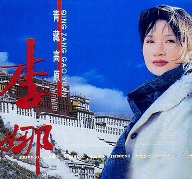 李娜佛教歌曲 佛教歌曲李娜专辑