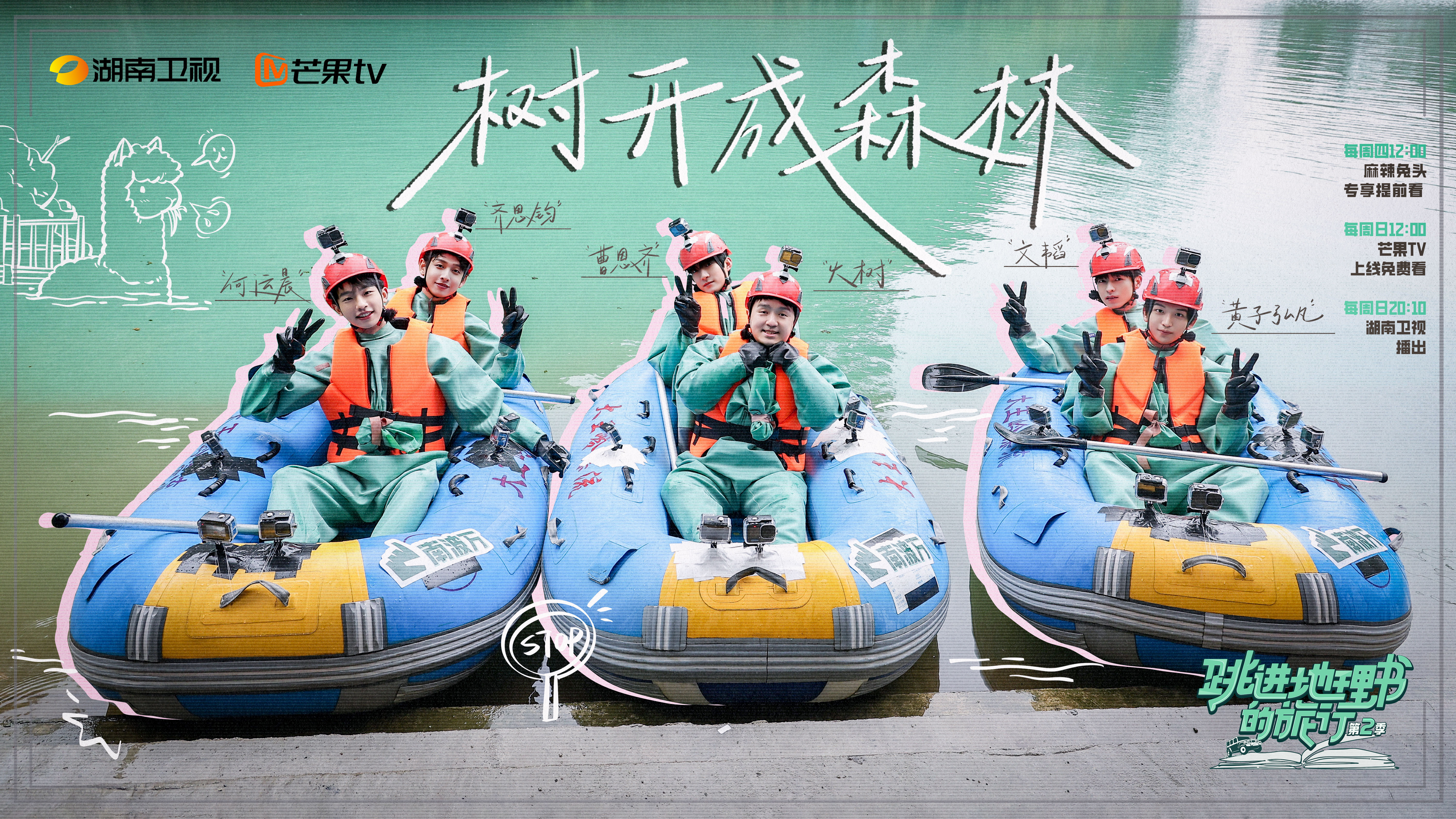 减肥旅行团 减肥旅行团电影完整版