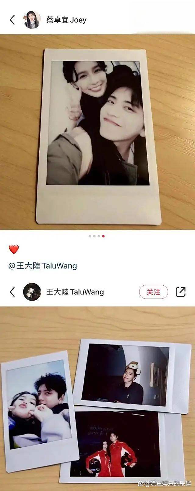 王大陆女朋友 王大陆现在的女朋友