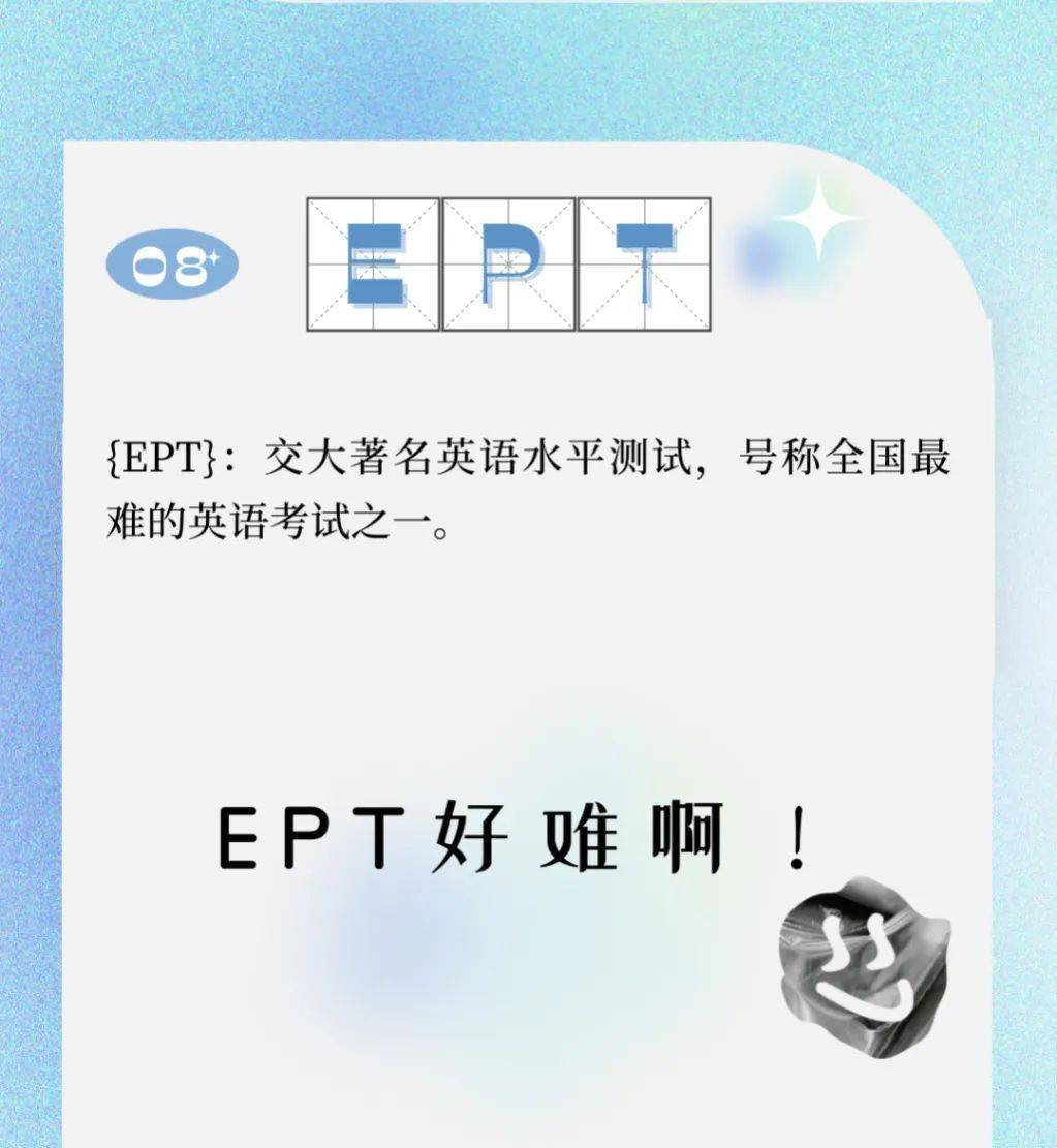 交大结业生什么梗 交大结业是什么梗 交大结业生什么梗 交大结业是什么梗