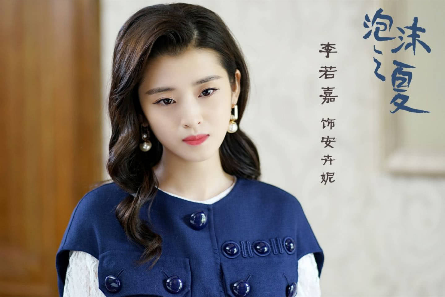 张睿的女朋友 张睿的女朋友是谁呀楚乔传 