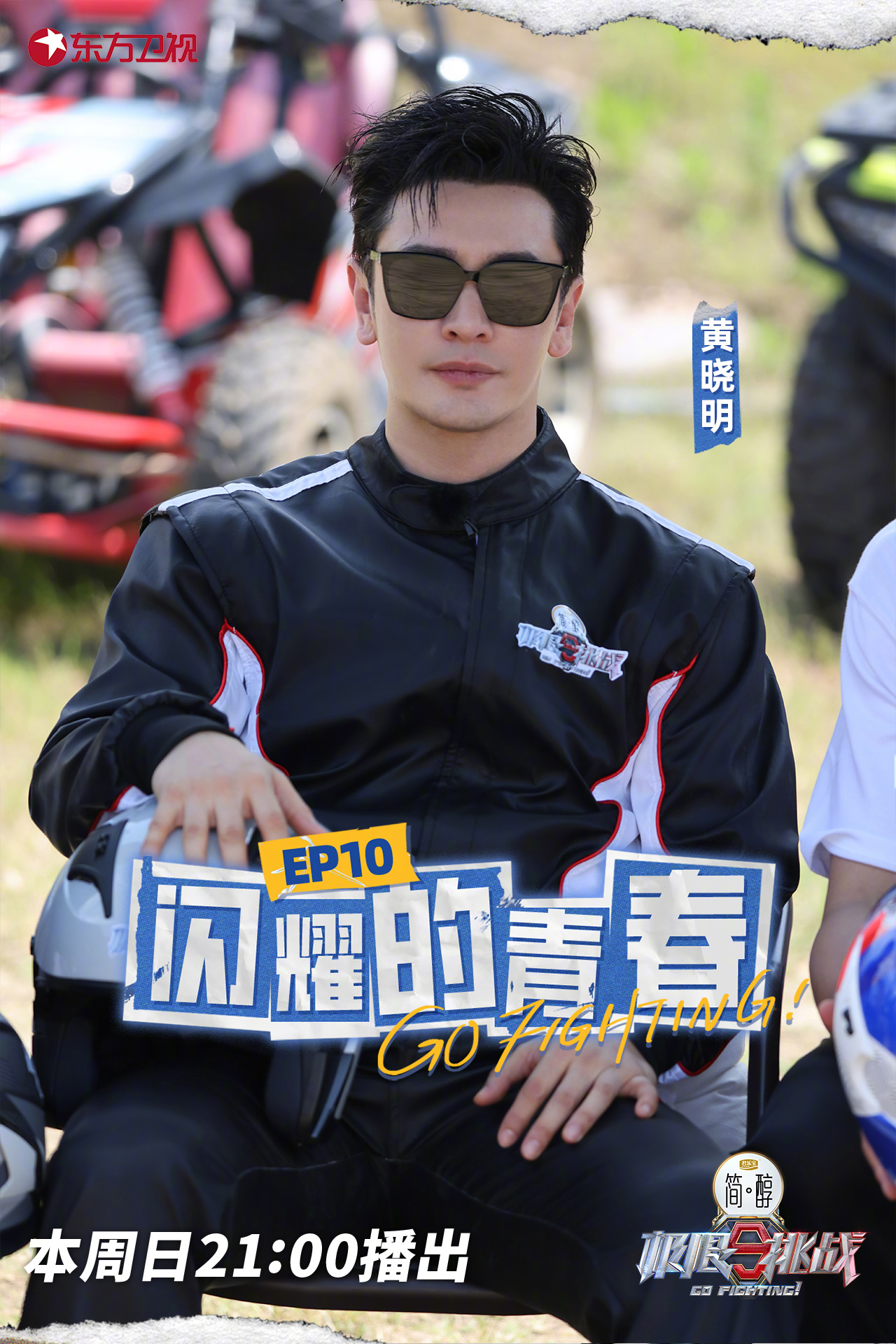 极限挑战停播 极限挑战什么时候停播 极限挑战停播 极限挑战什么时候停播