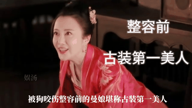 曼娘结局 曼娘结局是什么