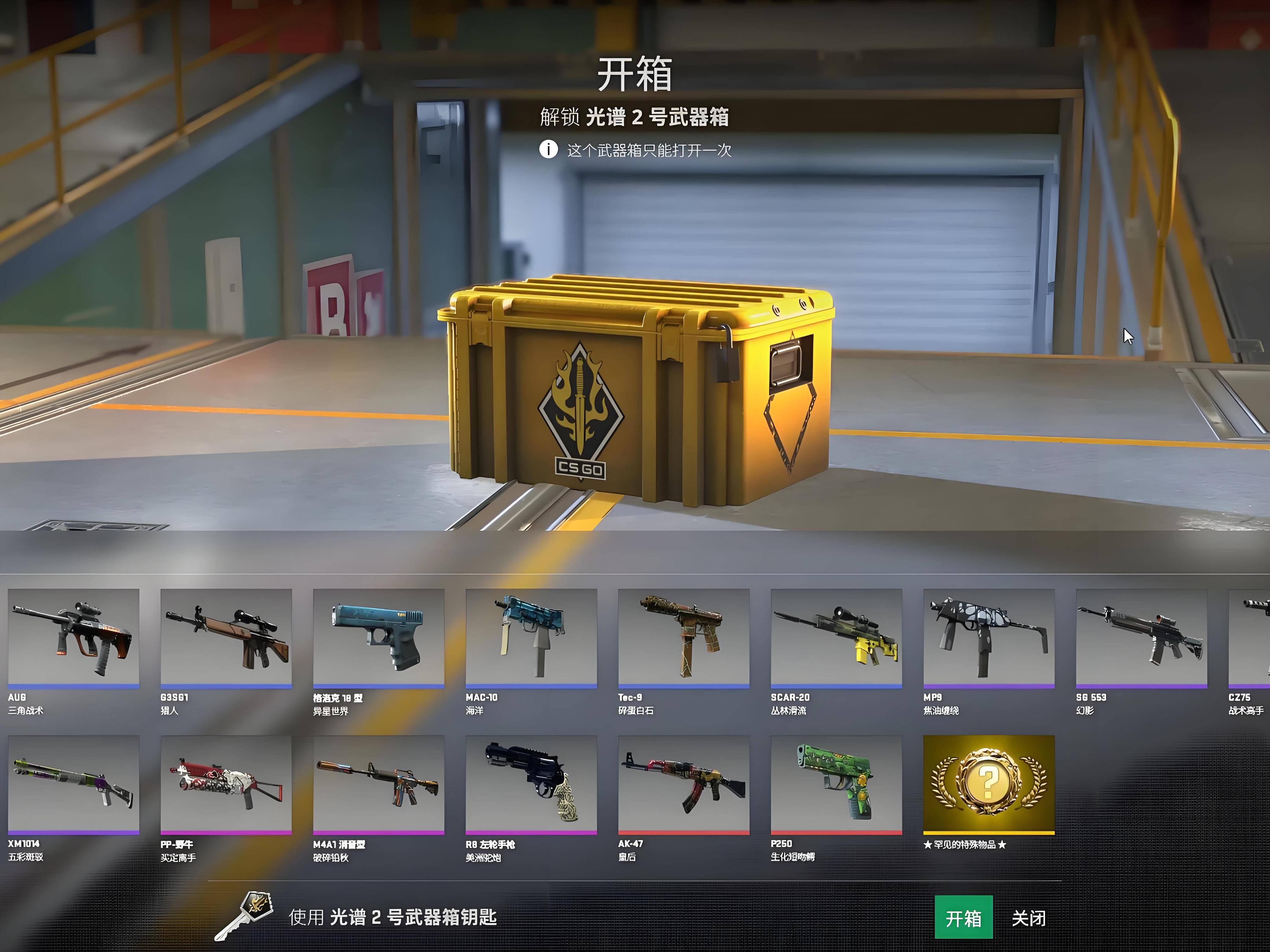 CSGO小菊花 csgo双ak上菊花要多少