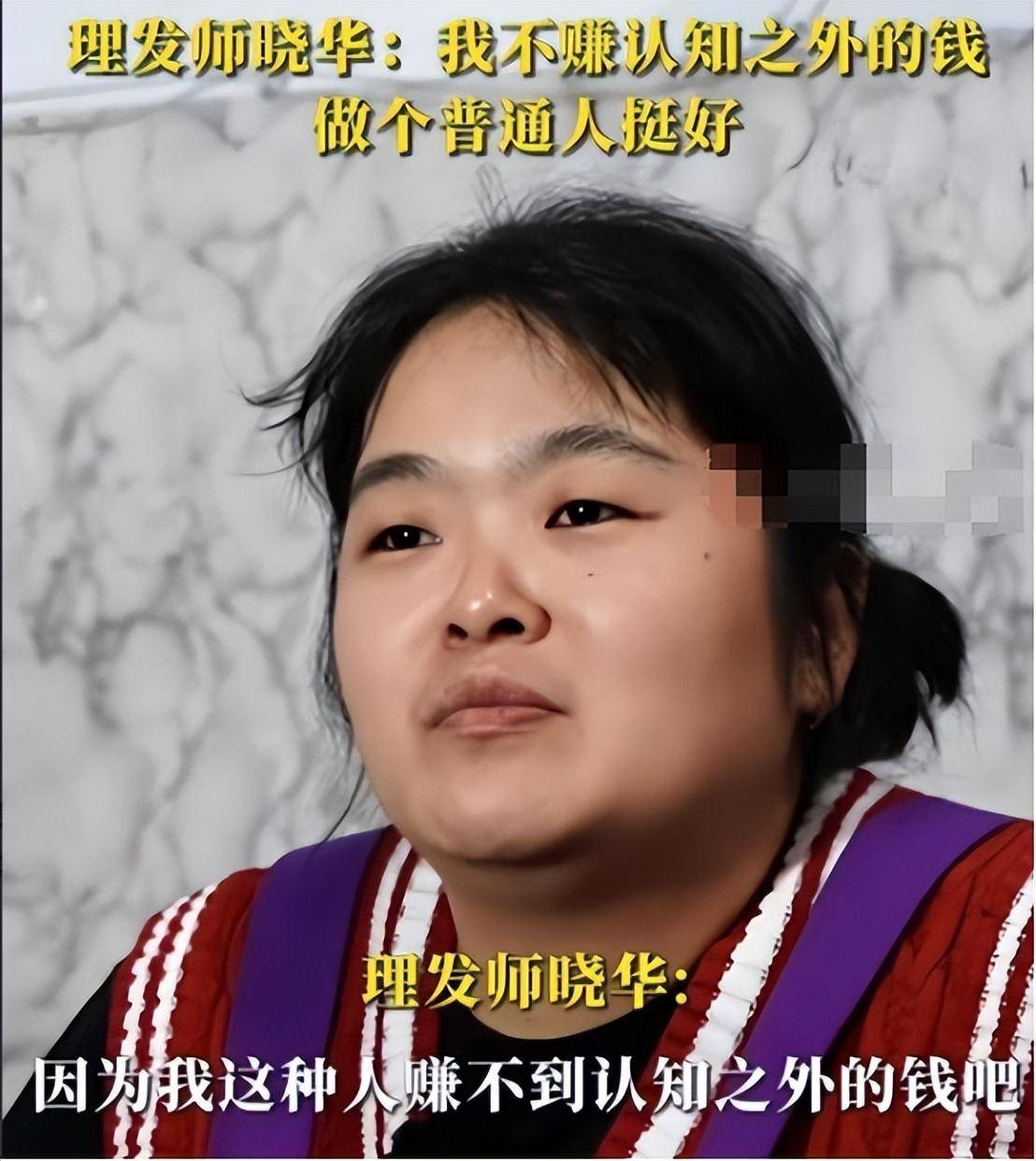 演员刘晓华 演员刘晓华图片