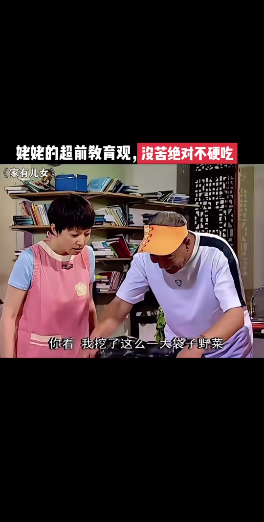 家有后代百度百科 家有后代杨紫为什么被换了 家有后代百度百科 家有后代杨紫为什么被换了