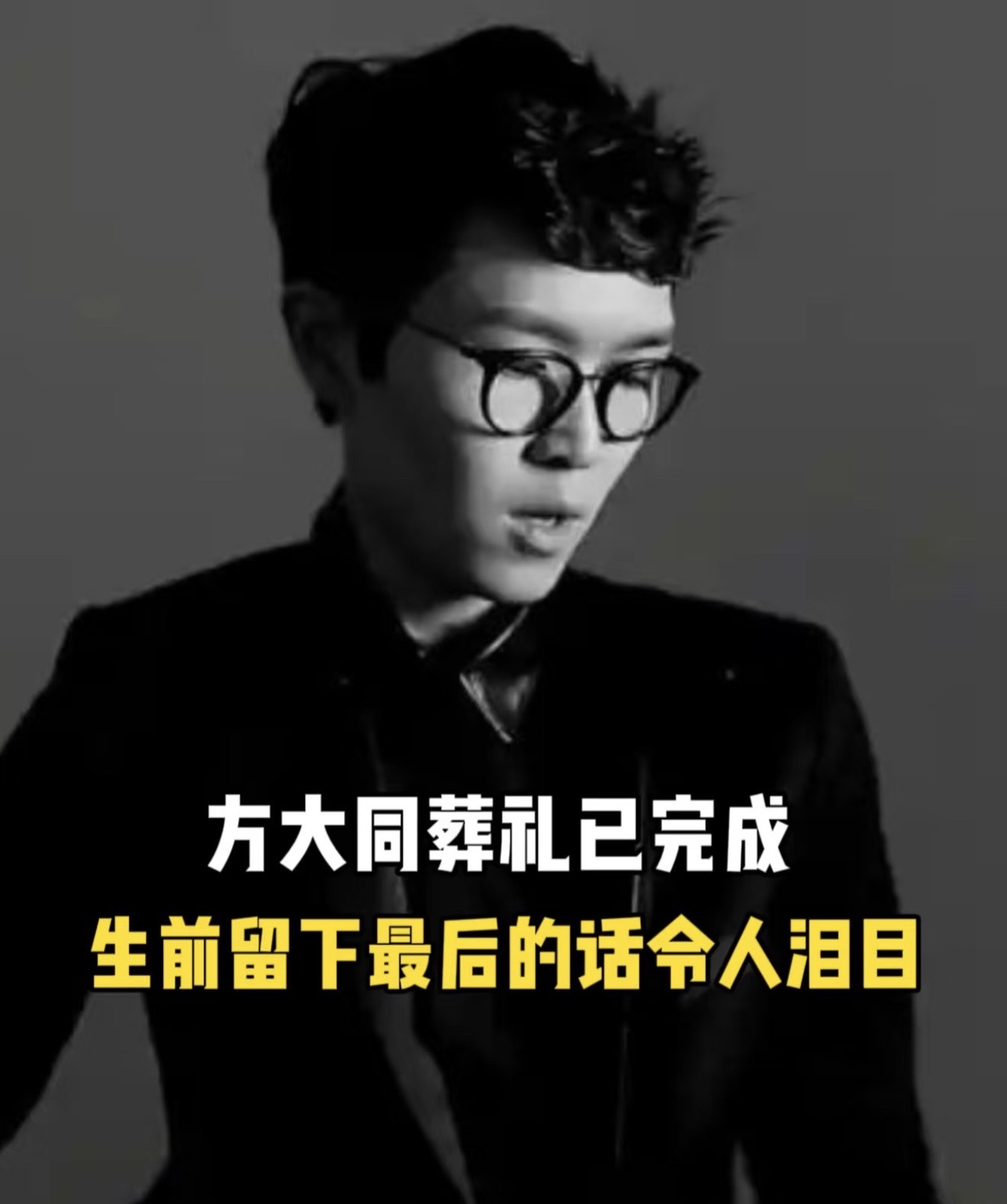 不要犹豫结局 不要犹豫英文