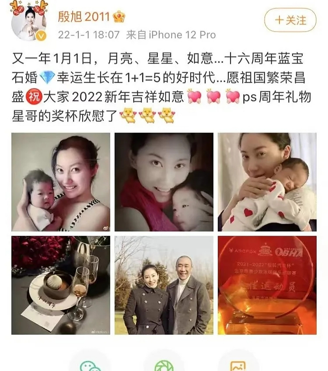 卫良人 卫良人儿子叫什么 