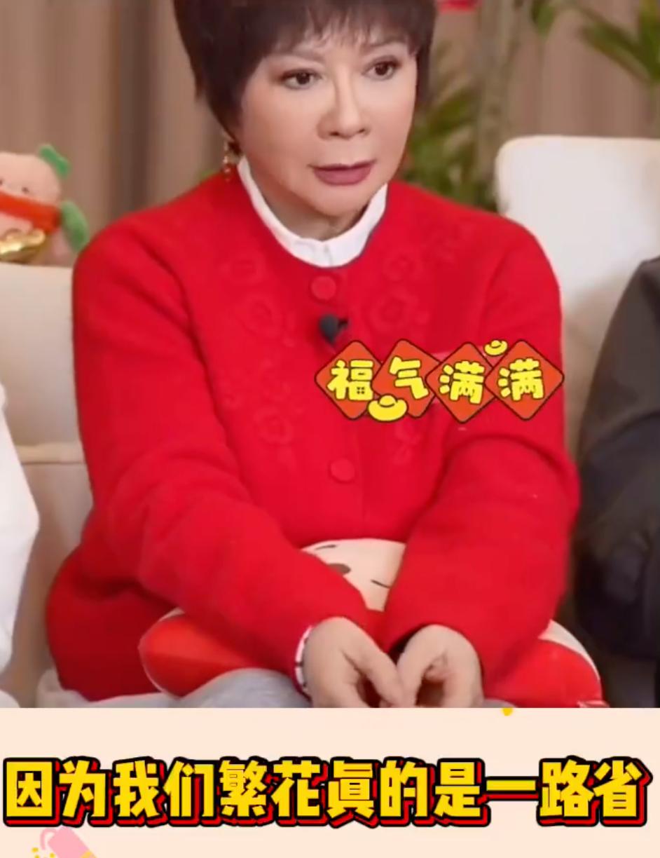 蔡明的老公是谁 蔡明的老公是谁? 蔡明的老公是谁 蔡明的老公是谁?