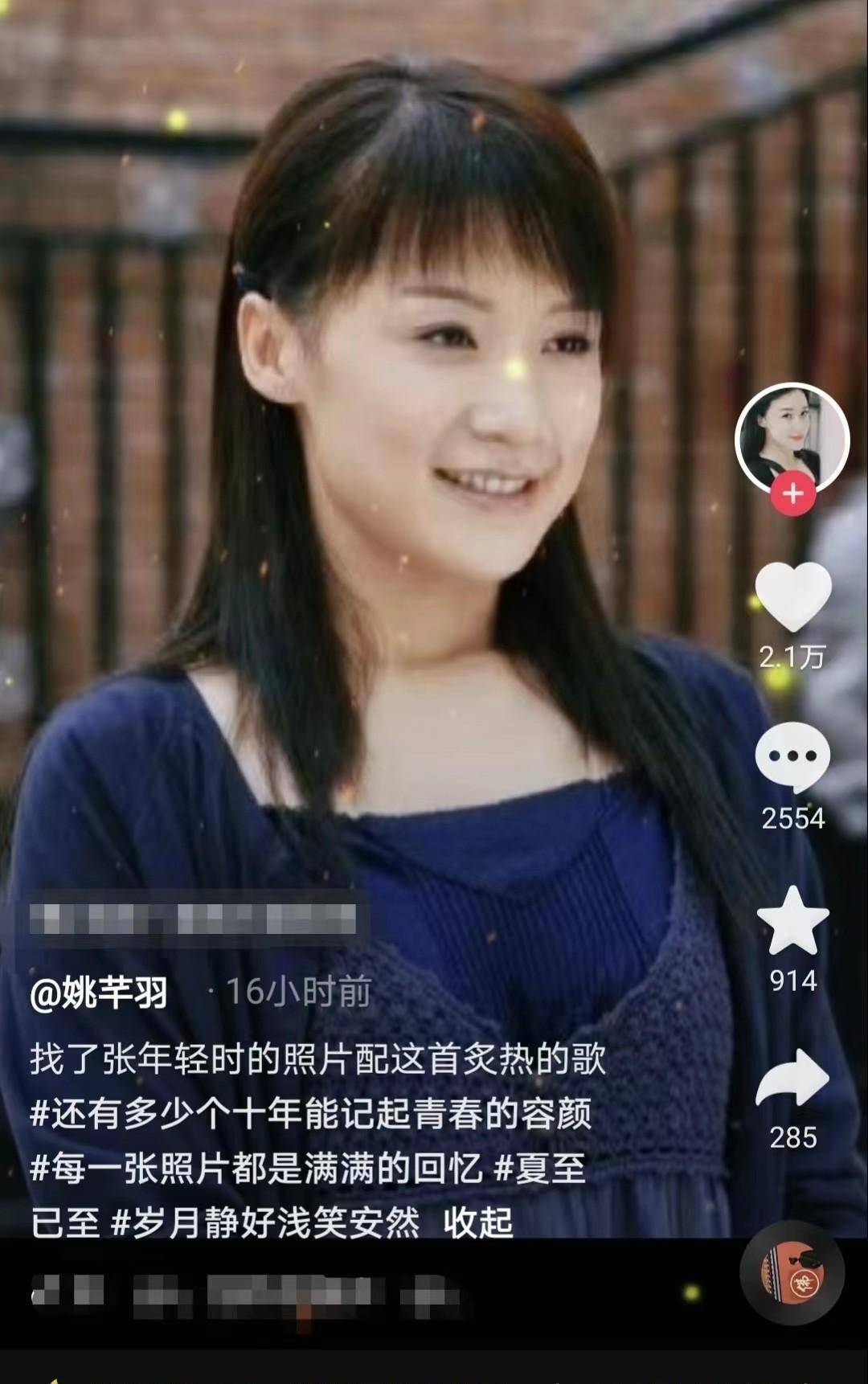 黄海波女友姚芊羽 姚芊羽与黄海波电影