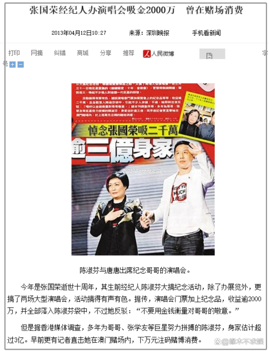 唐鹤德新男友 唐鹤德是男朋友还是女朋友