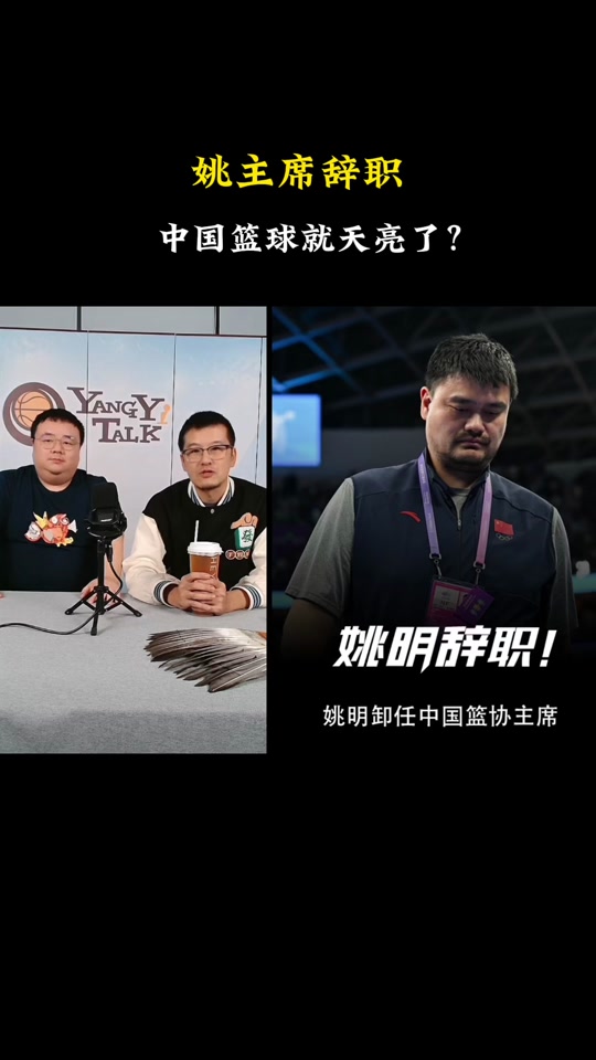 活动员姚明死亡呈报2021 活动员姚明简历 活动员姚明死亡呈报2021 活动员姚明简历