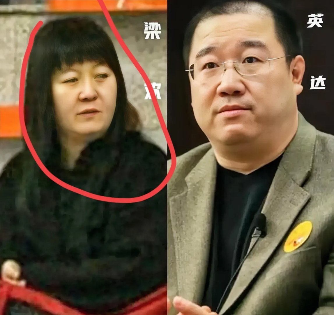 英达老婆 英达老婆梁欢图片