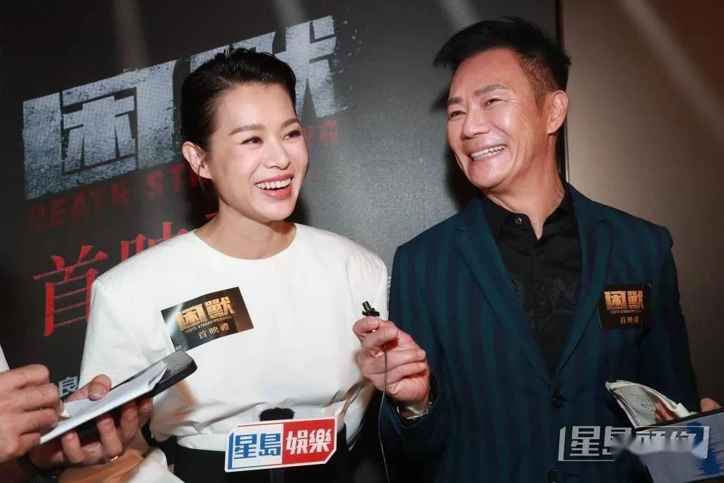 邵美琪老公 邵美琪感情