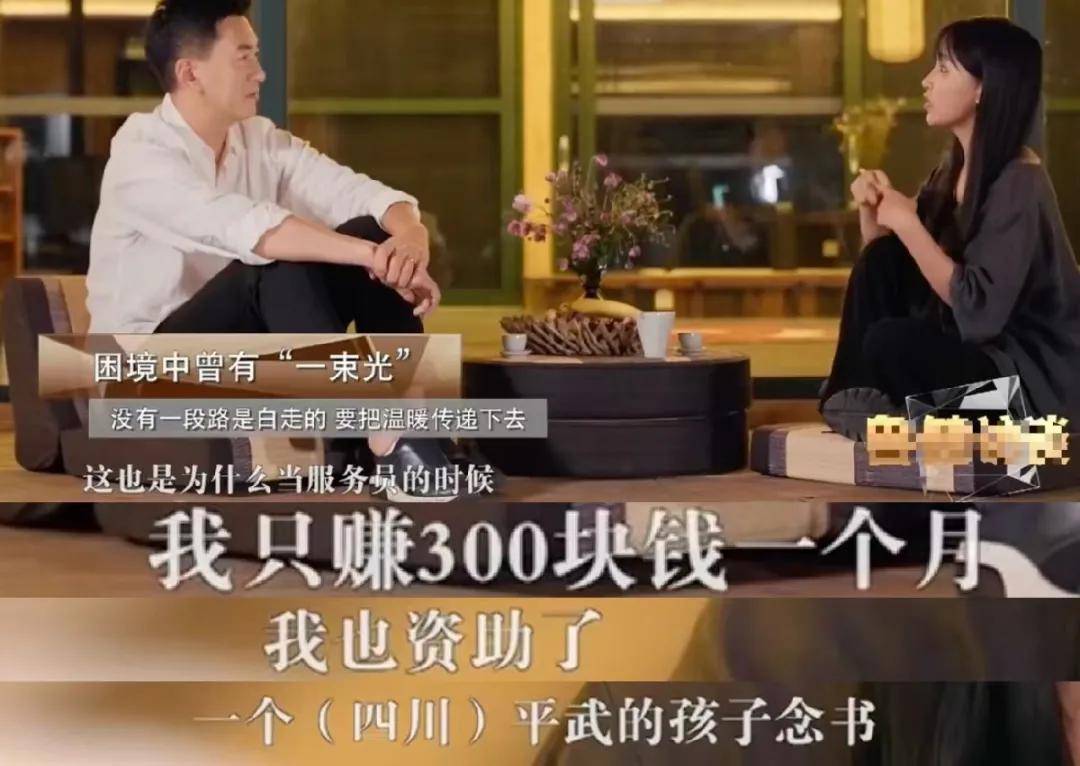 李子柒谈原生家庭的影响 李子柒家庭条件