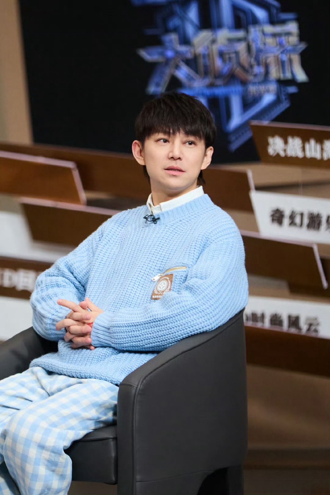超级访问何炅 超女何炅
