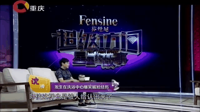 超等拜访何炅 超女何炅 超等拜访何炅 超女何炅