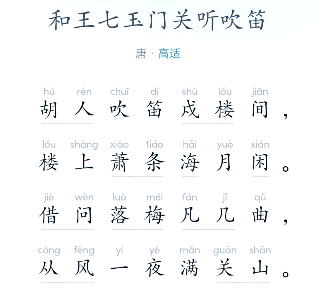 关中古歌 关中古歌是什么 关中古歌 关中古歌是什么