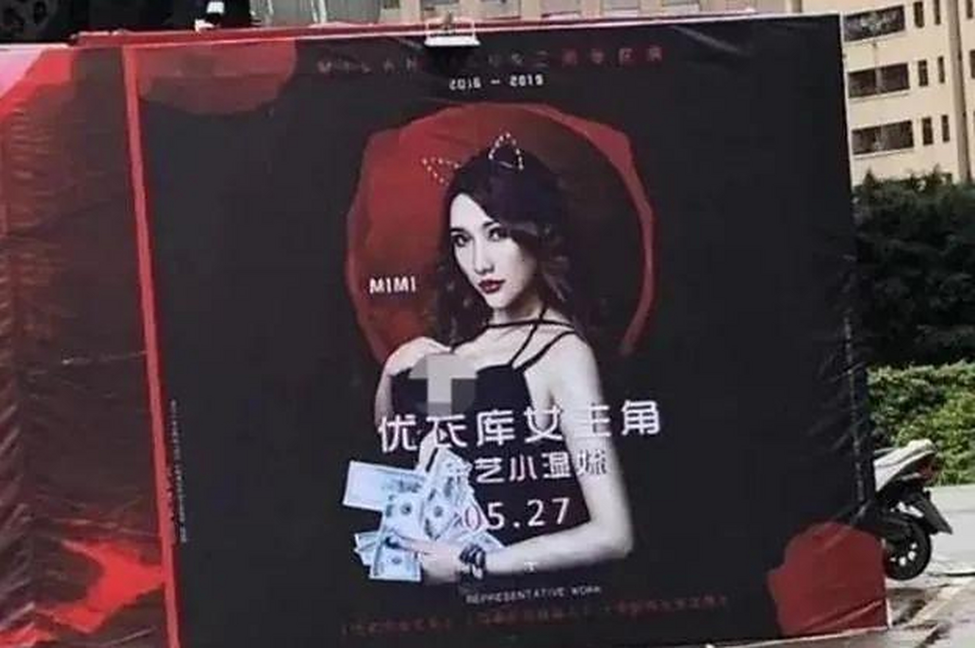 优衣库马伊娜 优衣库官方网站旗舰店