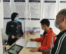 张玉环办新身份证 2025第三代身份证